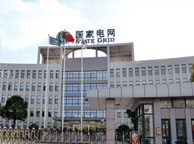 韶关国家电网宁夏分公司